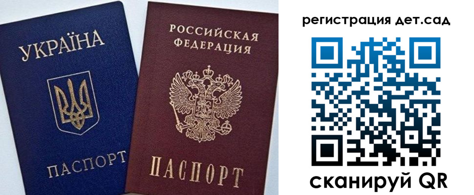 временная регистрация надежно в Боброве