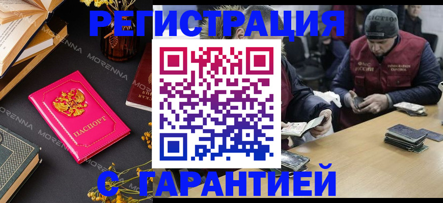 регистрация для дет. сада в Боброве